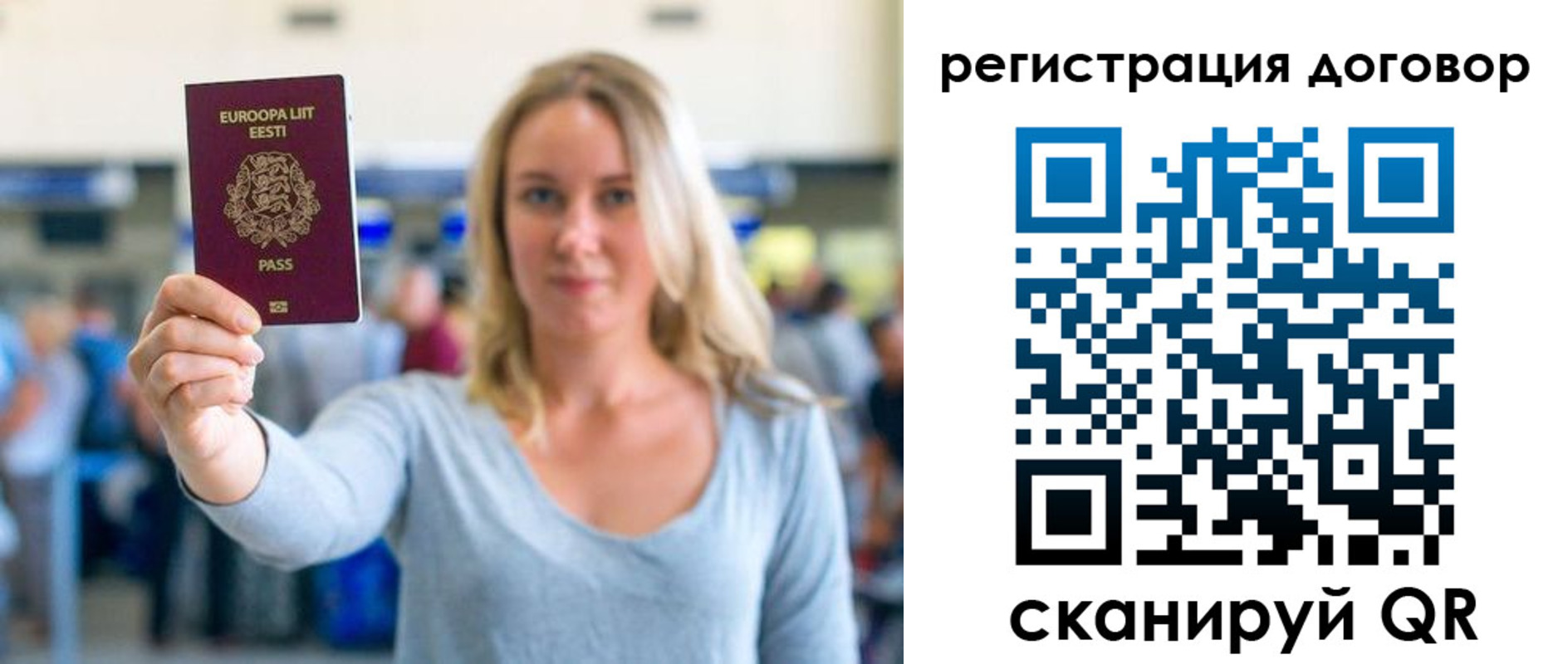 временная регистрация госуслуги в Владимире