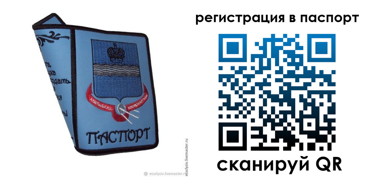 пропишу в квартире в Владимире