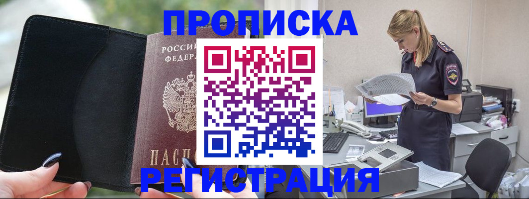 найти адрес прописки в Владимире