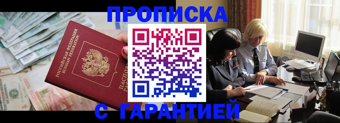 регистрация для школы в Владимире